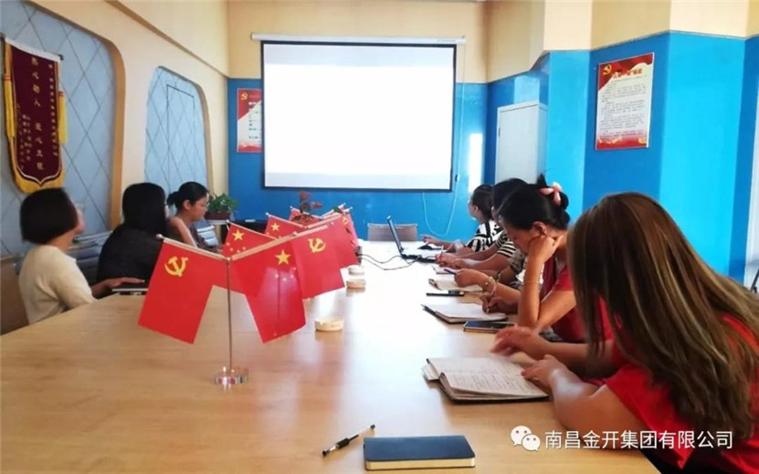 工匠乐鱼(中国)组织召开“纷享销客”使用专题培训