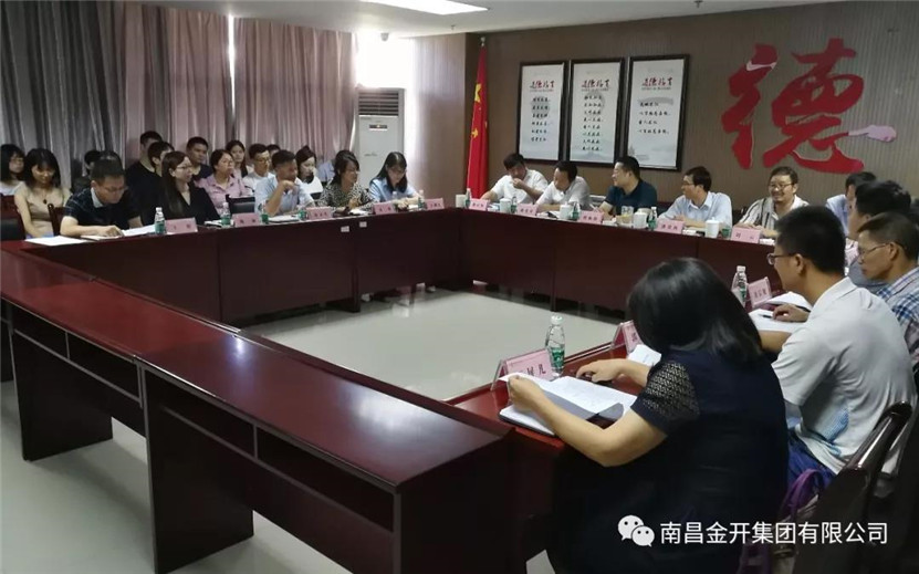 金开乐鱼(中国)董事长胡顺明集中调研乐鱼(中国)本部部门三年发展纲要