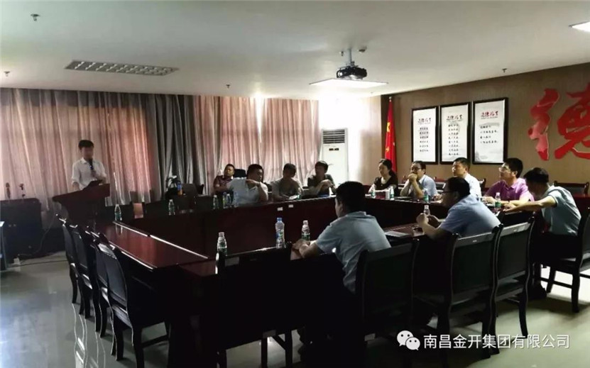 物业公司组织开展物业管理系统方案宣讲会