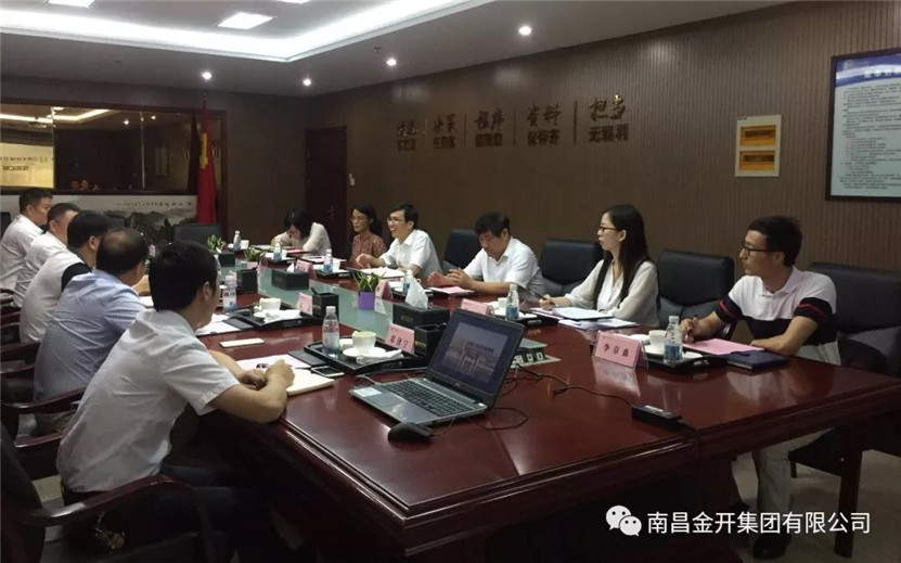 文演乐鱼(中国)副总经理柯亨龙、徐光华莅临乐鱼(中国)进行交流考察