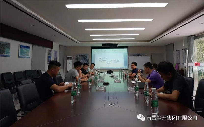 金开乐鱼(中国)工程部前往昌九大道快速路改造工程进行考察学习