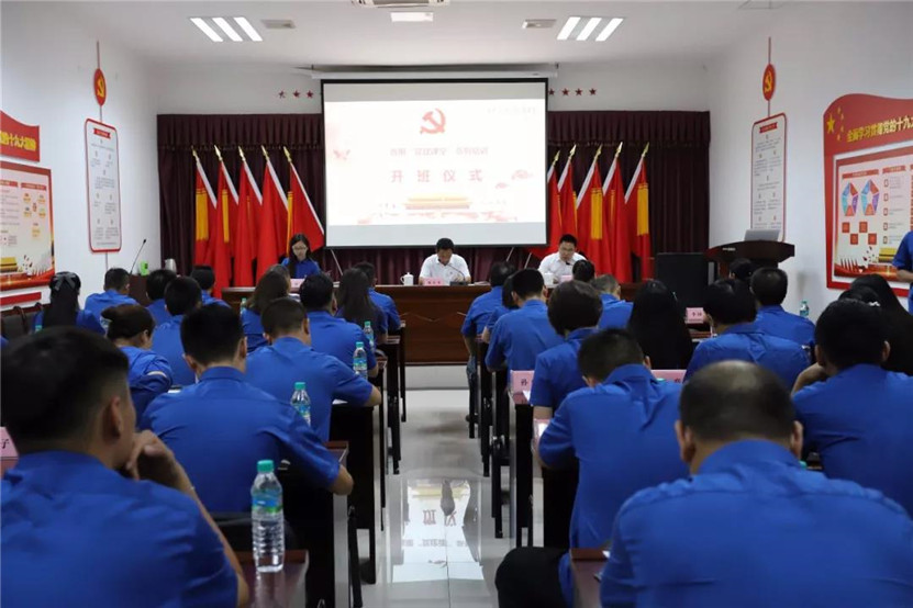 南昌金开乐鱼(中国)“党建课堂”系列培训正式开班！