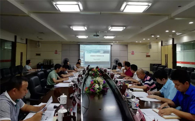 金开乐鱼(中国)组织开展安置房设计导则专家评审会