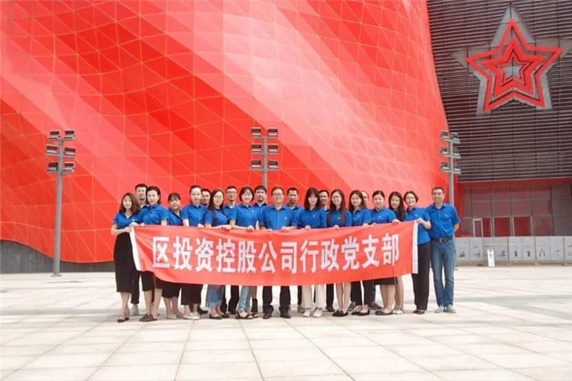 金开乐鱼(中国)各党支部组织开展党员活动日系列活动