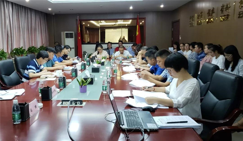 金开乐鱼(中国)组织召开乐鱼(中国)财务工作会议