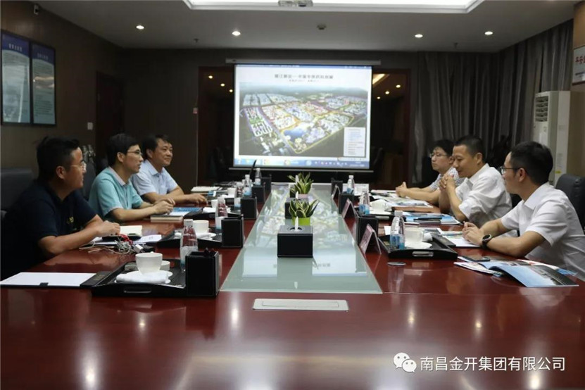 绿城乐鱼(中国)到访金开乐鱼(中国)探讨中医药科创城合作发展事宜