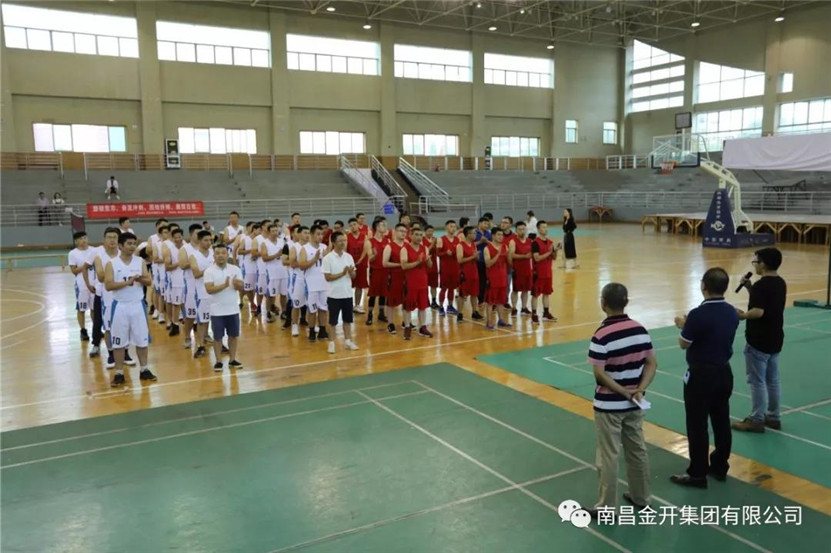 燃！2018年金开乐鱼(中国)第三届趣味运动会正式拉开帷幕~