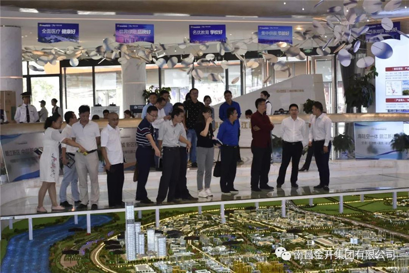 金开乐鱼(中国)总经理潘贤林带队前往绿地乐鱼(中国)进行考察学习