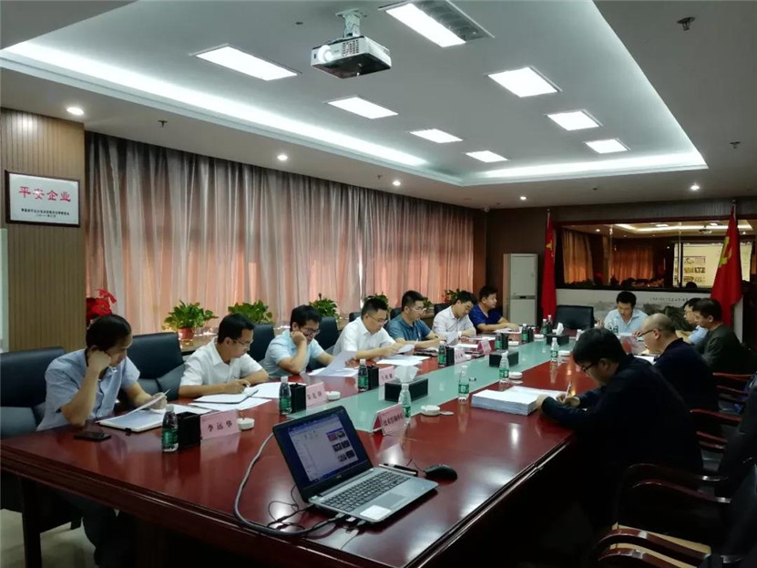 金开乐鱼(中国)组织召开鸿博科技园项目技术咨询单位比选会