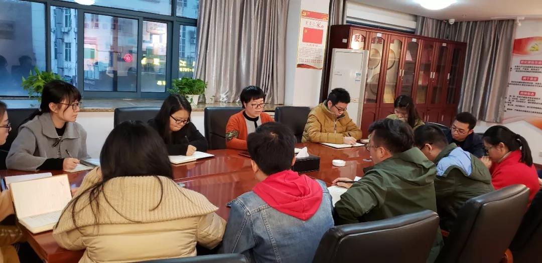 乐鱼(中国)财务融资部组织召开部门专题会议