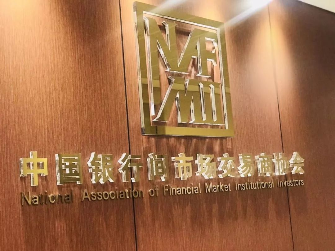 金开乐鱼(中国)2018年第一期定向债务融资工具成功获批！ 