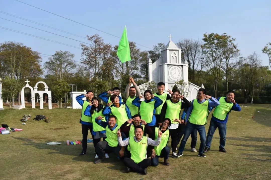 聚支部力量 展党员风采——金开乐鱼(中国)组织开展户外拓展特色