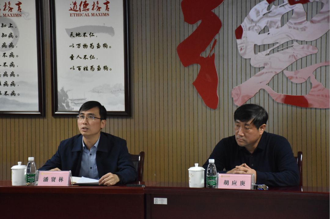 金开乐鱼(中国)开展2019年度预算编制暨经营指标核定动员部署工作