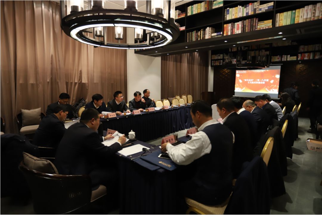 金开乐鱼(中国)召开“奋斗金开”2018年度十大标兵、八大新人评选