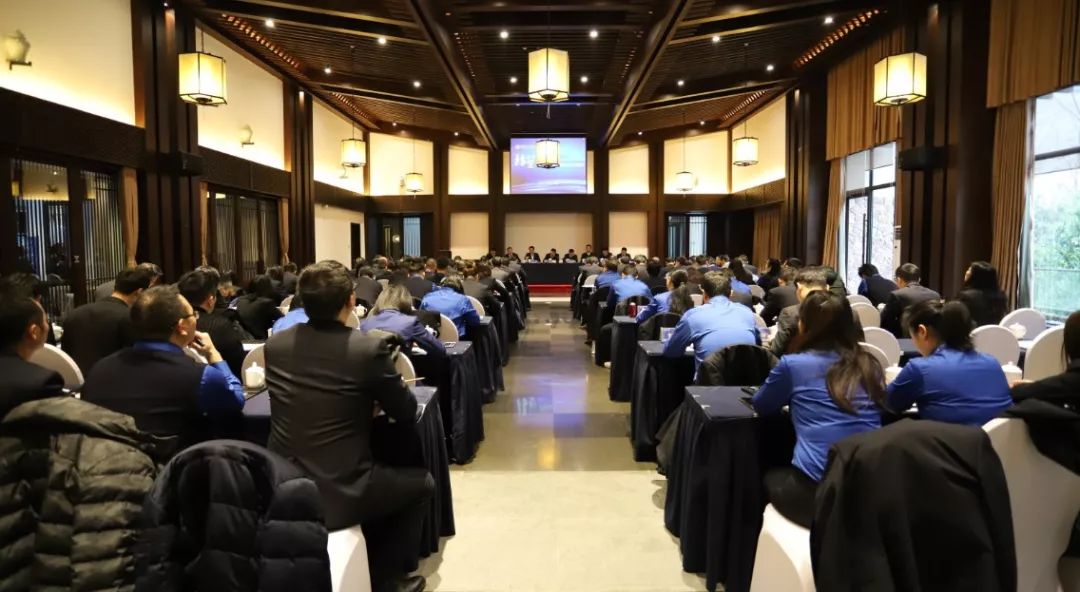 金开乐鱼(中国)召开2018年工作总结暨2019年工作部署会 