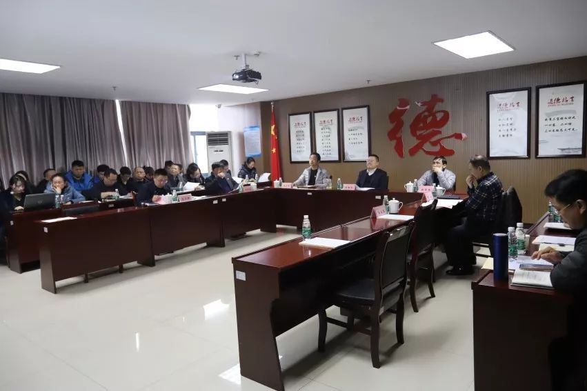 金开乐鱼(中国)召开2018年度基层党建述职评议会 