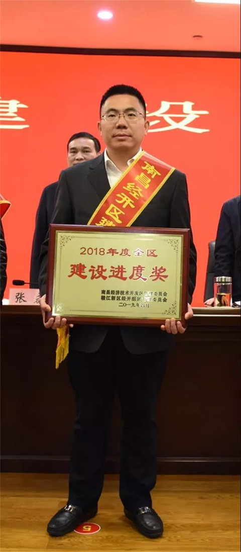 【荣誉表彰】金开乐鱼(中国)在全区企业表彰大会上获多项殊荣！