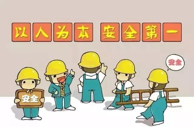 确保安全生产，乐鱼(中国)及下属公司再部署、再强化、再落实