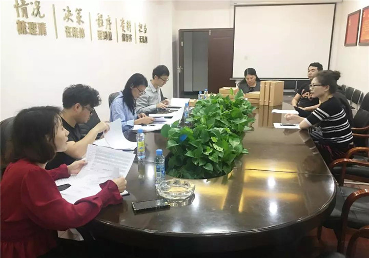 金开乐鱼(中国)内控检查正式启动