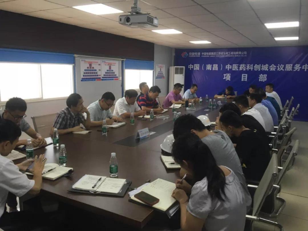 乐鱼(中国)董事长谢荣华深入中医药科创城会议服务中心项目调研