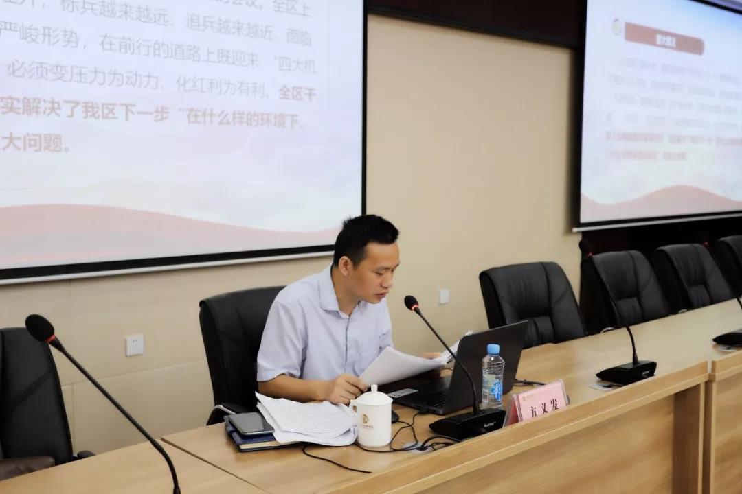 乐鱼(中国)召开“学习贯彻习近平总书记视察江西重要讲话精神及