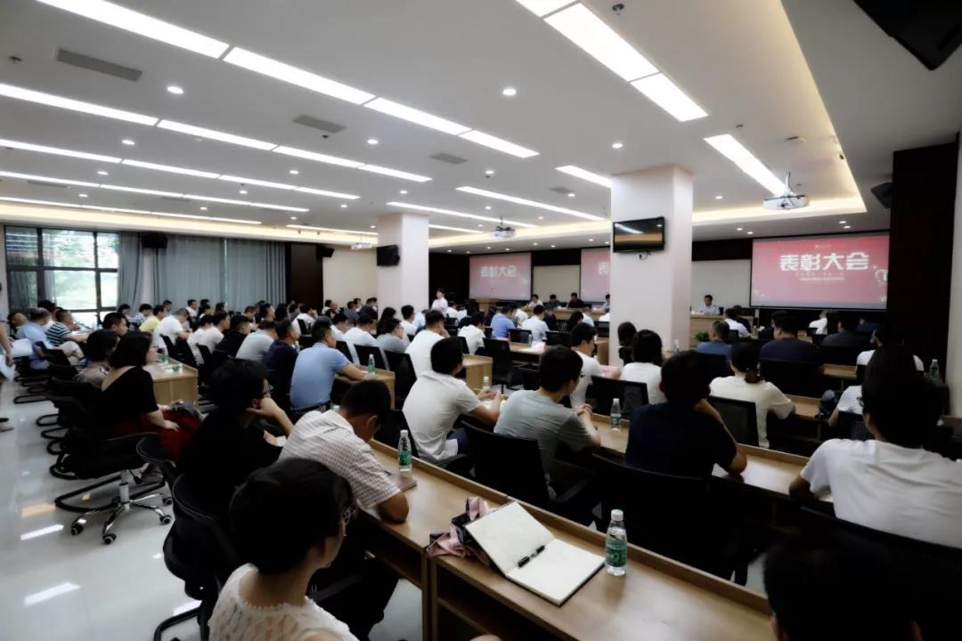 【庆祝建党98周年】乐鱼(中国)党委召开“两优一先”表彰大会