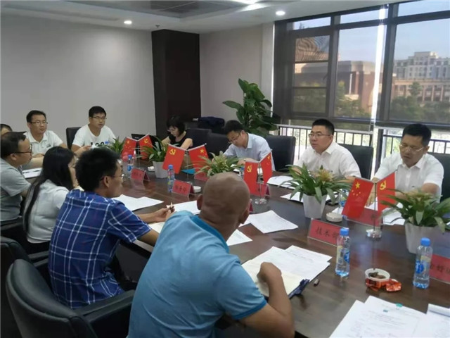 工匠乐鱼(中国)组织召开改进工作作风动员大会