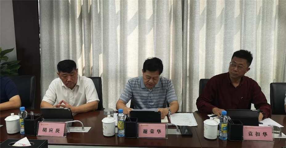 金开乐鱼(中国)召开“大干一百天 、交好全年账”专项行动工作部