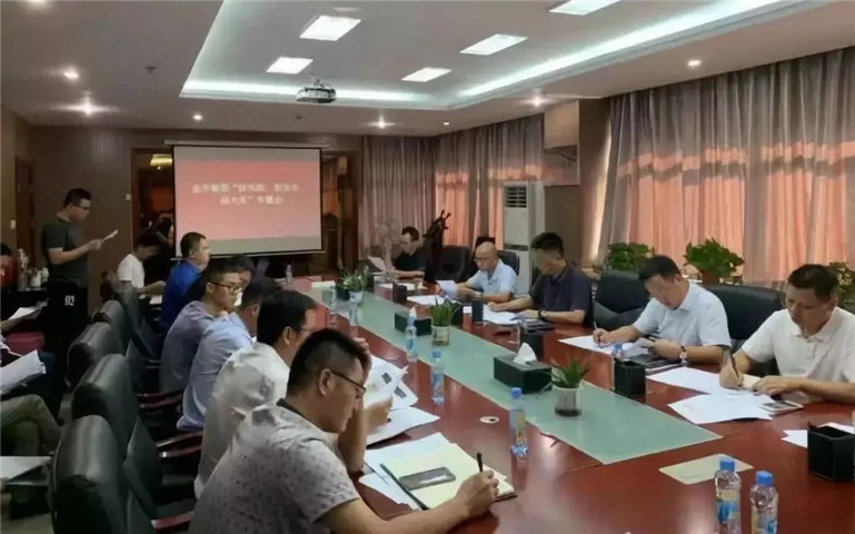 金开乐鱼(中国)召开“防风险、保安全、迎大庆”安全生产专题会