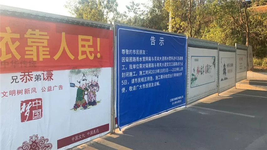 【文明创建集结号】金开乐鱼(中国)文明创建工作今日动态