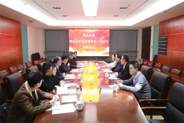 金开乐鱼(中国)与东旭投资乐鱼(中国)达成战略合作伙伴关系