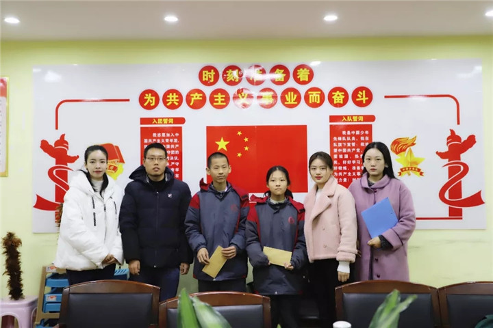 金开乐鱼(中国)党委开展“助学筑梦”暖冬慰问行动