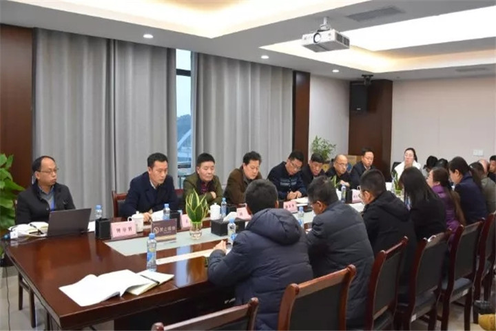 金开乐鱼(中国)召开2019年党委中心组第十二次集体学习会议