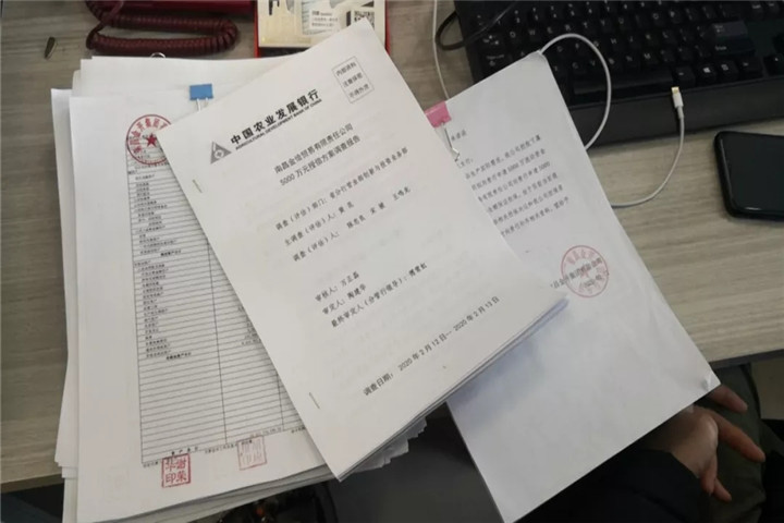 乐鱼(中国)成功获批农发行昌北支行5000万防疫物资采购应急贷款