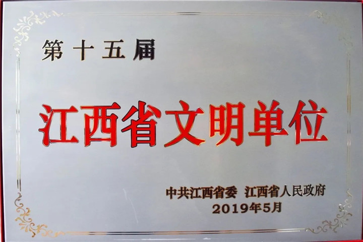 【重磅出炉！】金开乐鱼(中国)2019年度十大新闻公布