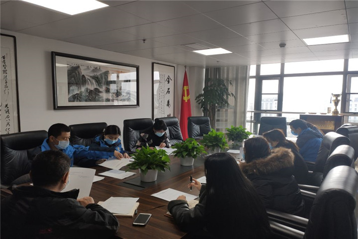 金开乐鱼(中国)召开膳食管理委员会会议