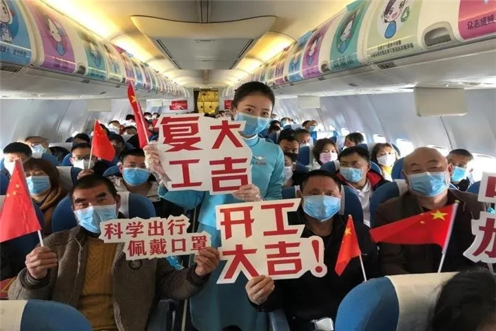 金开乐鱼(中国)金牌“店小二”助力园区企业防疫复工