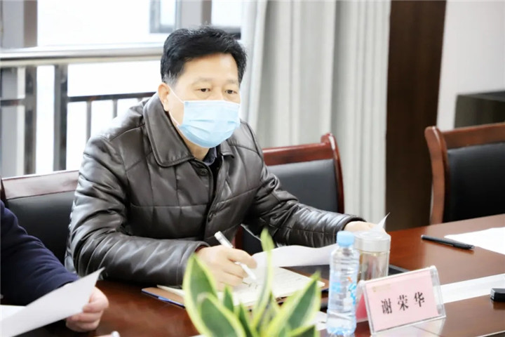 金开乐鱼(中国)召开2020年第二批专项债申报新增项目紧急调度会