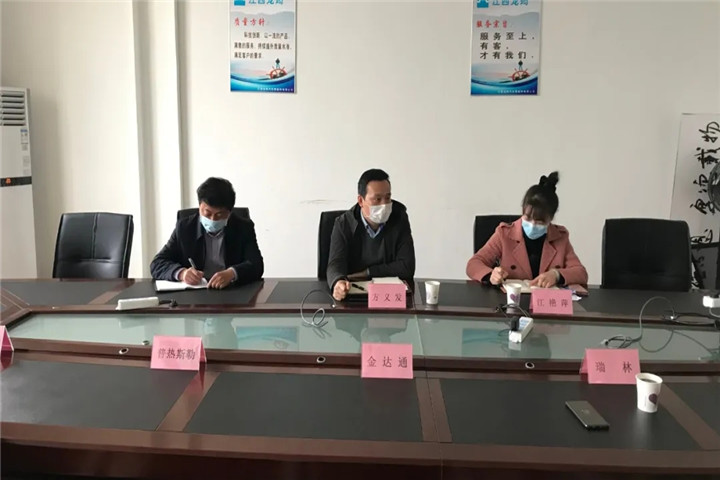 金开乐鱼(中国)纪委赴凯马机电产业园调研