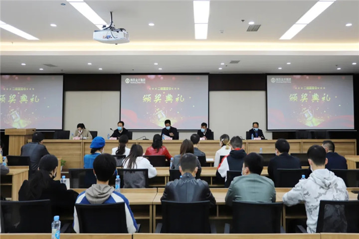 金开乐鱼(中国)举行嘉奖令颁奖仪式