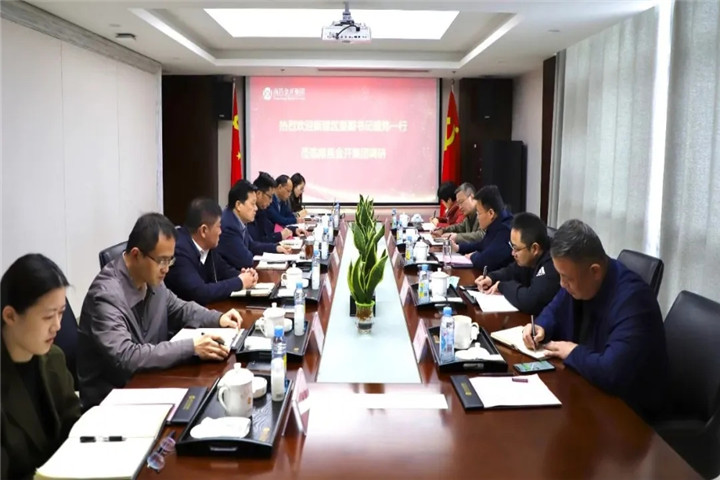 新建区委副书记盛炜一行莅临金开乐鱼(中国)调研