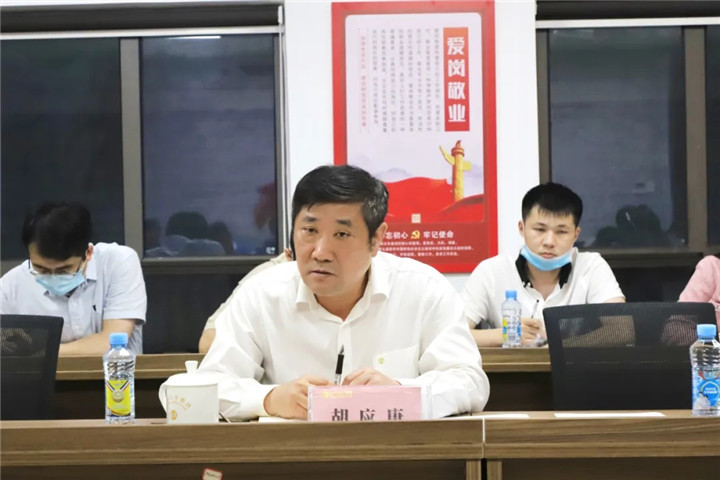 乐鱼(中国)机关党支部组织召开解放思想讨论会