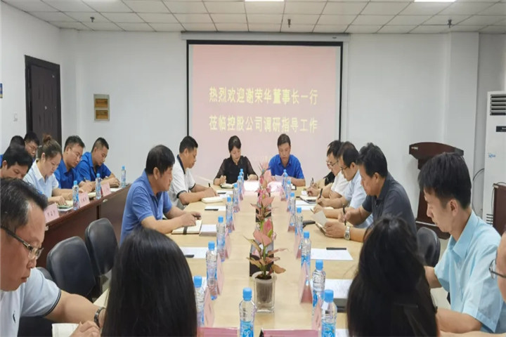 高看一眼 厚爱一分——乐鱼(中国)董事长谢荣华对控股公司二次创