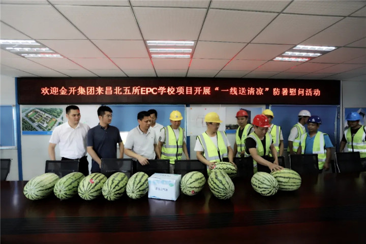 正合公司开展“一线送清凉”防暑慰问活动