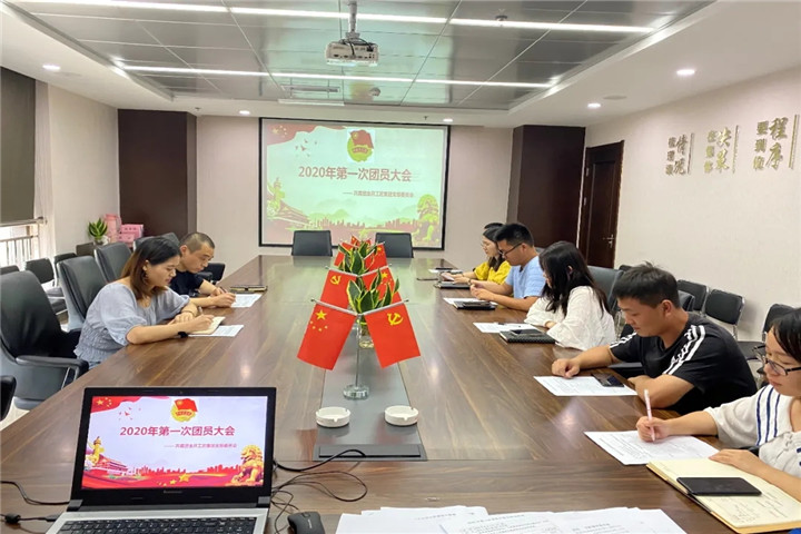 金开乐鱼(中国)团支部陆续上线~