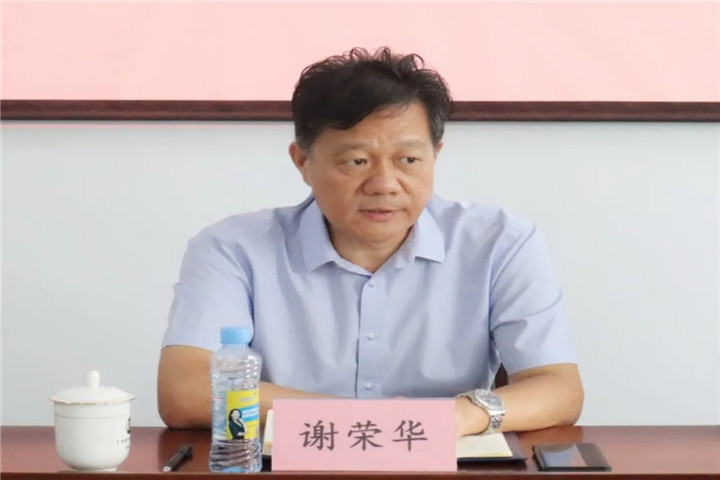 7月28日上午，金开乐鱼(中国)党委书记、董事长谢荣华来到儒乐湖