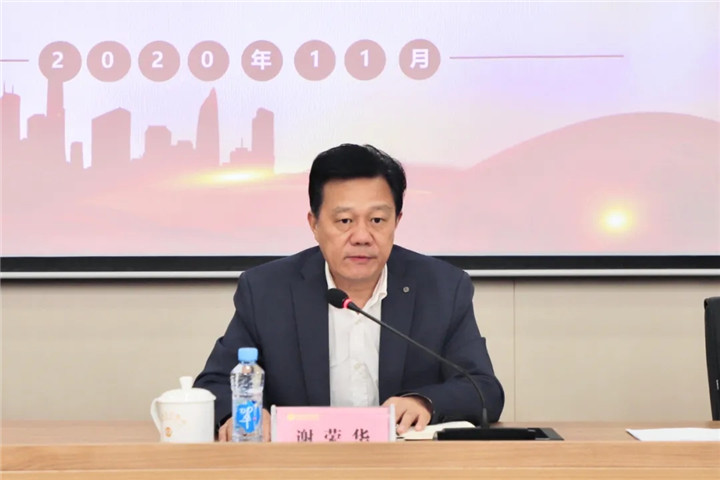 金开乐鱼(中国)召开领导干部大会