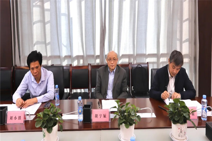 金开乐鱼(中国)召开“十四五”规划课题研究成果评审会