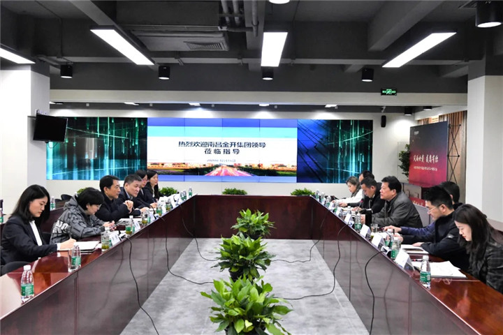 乐鱼(中国)党委书记、董事长谢荣华带队赴北京学习考察