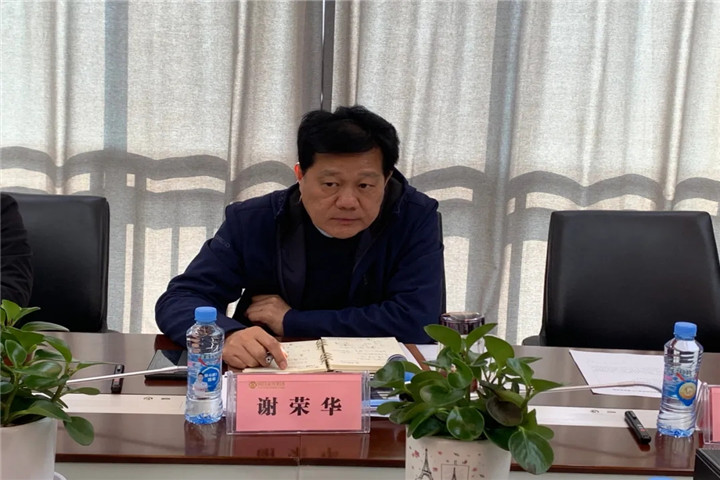 金开乐鱼(中国)召开技术协同创新园（二期）项目专题汇报会